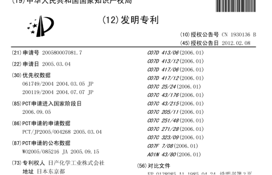 科技講堂丨氟雷拉納：農(nóng)藥界的新黑科技？